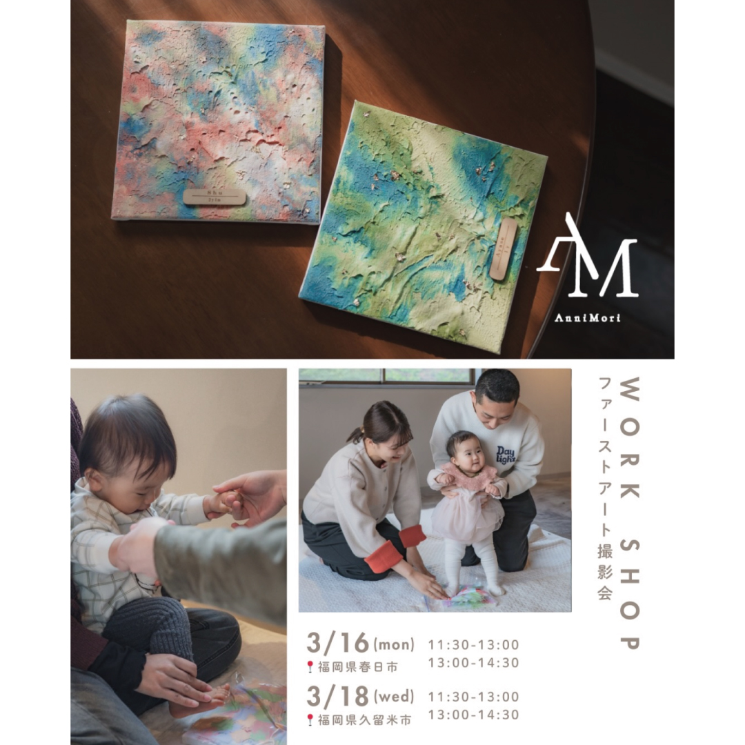 20260318_ファーストアート撮影会